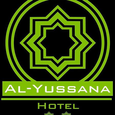 Hotel Al-Yussana Λουθένα Εξωτερικό φωτογραφία